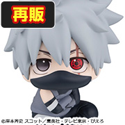 NARUTO Shippuden Hatake Kakashi ANBU ver. [Re-release]