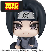 NARUTO Shippuden Uchiha Itachi ANBU ver. [Re-release]