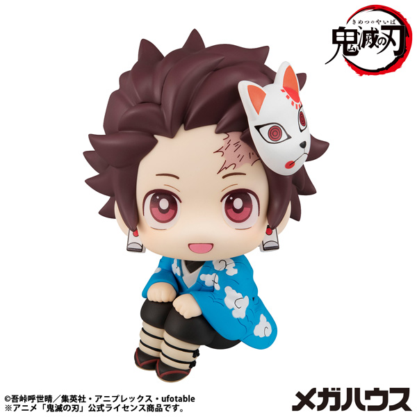 Demon Slayer: Kimetsu no Yaiba - Tanjiro Kamado Final Selection Ver. [Re-release]