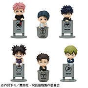 呪術廻戦 死滅回游