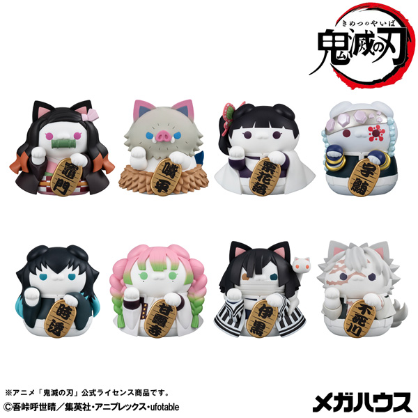Demon Slayer: Kimetsu no Yaiba Demon Slayer: Kimetsu no Yaiba Nyanko Maneki Neko ver. 2