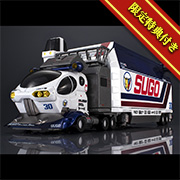 -Heritage Edition- DX Future GPX Cyber Formula Sugo Regard 10V5000 & Super Asurada 01 Circuit Mode [Limited Bonus Included]