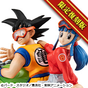 DRAGON BALL Z 05 SON GOKU & Chi-Chi -Limited Reissue Edition-