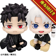 Kagura Bachi Rokuhira Chikou & Sazanami Hakuri Set [Limited Edition Cushion Included]