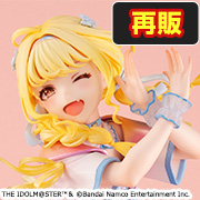 Idolmaster Academy Fujita Kotone The Cutest Me in the World Ver. [再販]