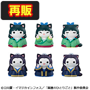 The Apothecary Diaries, Imperial Court CATS, The Apothecary Diaries Meow! [再販]