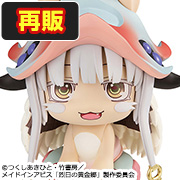 Made in Abyss: The Golden Land of the Blazing Sun - Nanachi [再販]