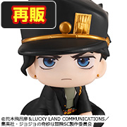 JoJo's Bizarre Adventure: Stardust Crusaders - Jotaro Kujo [再販]