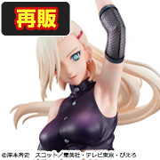 NARUTO Yamanaka Ino [再販]