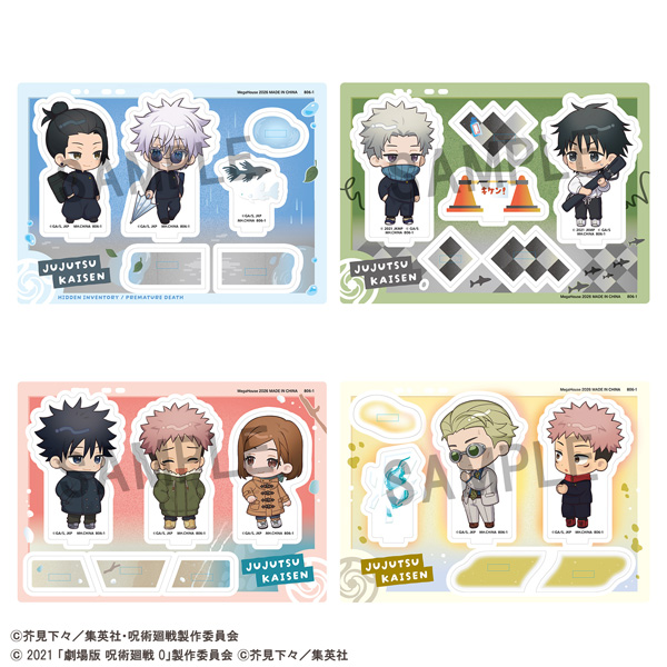 Buddy Collection: Jujutsu Kaisen Anime 5th Anniversary