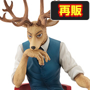 フィギュア BEASTARS ルイ【再販】