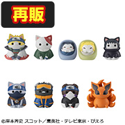 NARUTO　-ナルト-　疾風伝 ニャルト！少しむかしむかしの 木ノ葉隠れの里だってばよ！【再販】