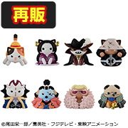 ONE PIECE NyanPieceNyan！Luffy and the Seven Warlords of the Sea [repeat]