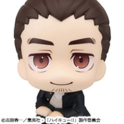 Haikyuu!! Asahi Azumane