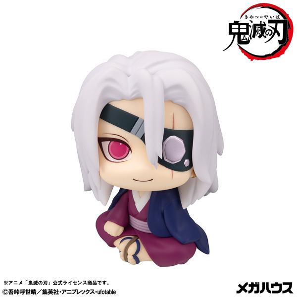 Demon Slayer：Kimetsu no Yaiba TENGEN UZUI Former Otobashira version)