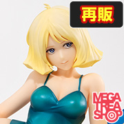 Mobile Suit Gundam Sayla Mass ~Rest~ [repeat]