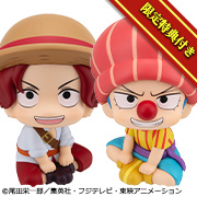 ONE PIECE Shanks & Buggy Childhood Version set [with gift]