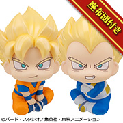 Dragon Ball DAIMA Super Saiyan Son Goku (Mini) & Super Saiyan Vegeta (Mini) set [with gift]
