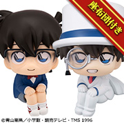 Detective Conan Conan Edogawa & Kid the Phantom Thief set [with gift]