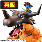 Digimon Adventure Greymon & Taichi Yagami [repeat]