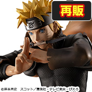NARUTO Naruto Uzumaki SHIPPUDEN Great Ninja War Ver.) [repeat]