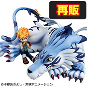 Digimon Adventure Garurumon & Ishida Yamato [repeat]