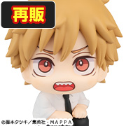 Chainsaw Man TV Anime- Denji [repeat]