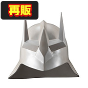 Full Scale Works Mobile Suit Gundam Char Aznable Stahlhelm [repeat]