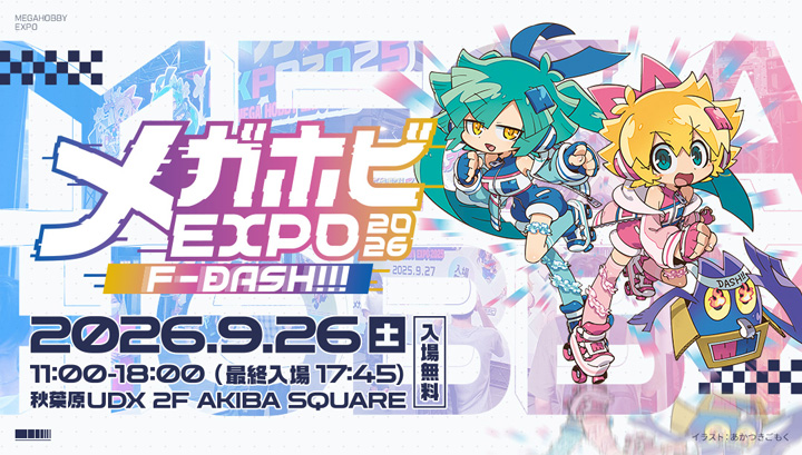 MEGA HOBBY EXPO 2026 F-DASH!!!