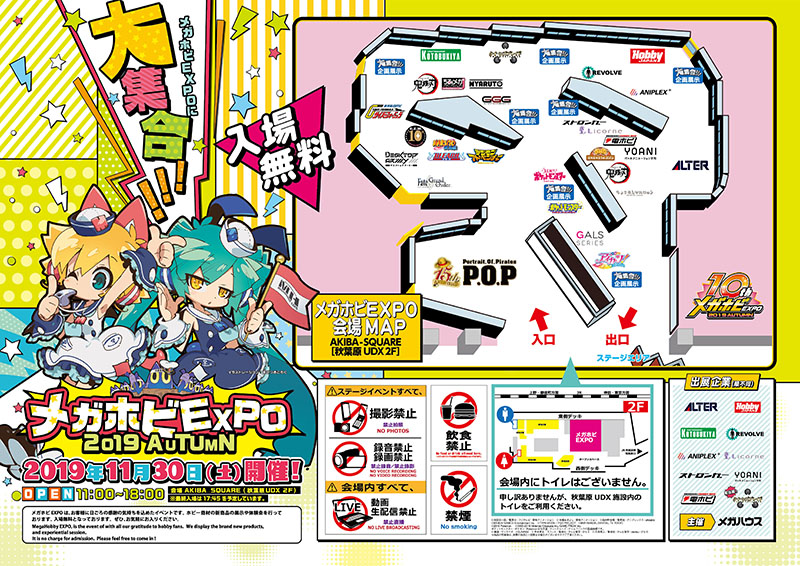 Venue Map