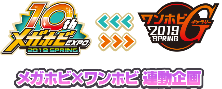 Mega Hobby x Wonder Hobby Collaboration Project