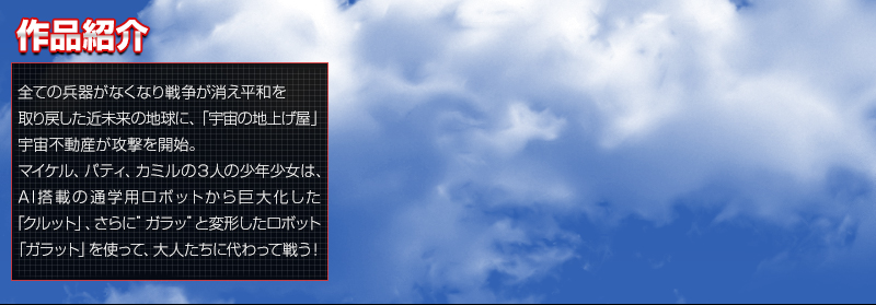 配信スケジュールを見る