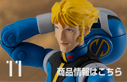 G.M.G. COLLECTION 11 機動戦士ガンダム 地球連邦軍 スレッガー・ロウ ノーマルスーツVer.