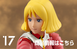 G.M.G. COLLECTION 17 Mobile Suit Gundam Earth Federation Sayla Mass Uniform Ver.