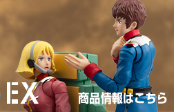 G.M.G. COLLECTION EX Mobile Suit Gundam: White Base Bridge Communications Officer's Desk set
