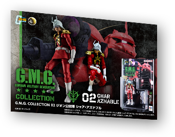 G.M.G. COLLECTION 02 ジオン公国軍 シャア・アズナブル