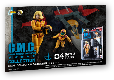 G.M.G. COLLECTION 04 地球連邦軍 セイラ・マス
