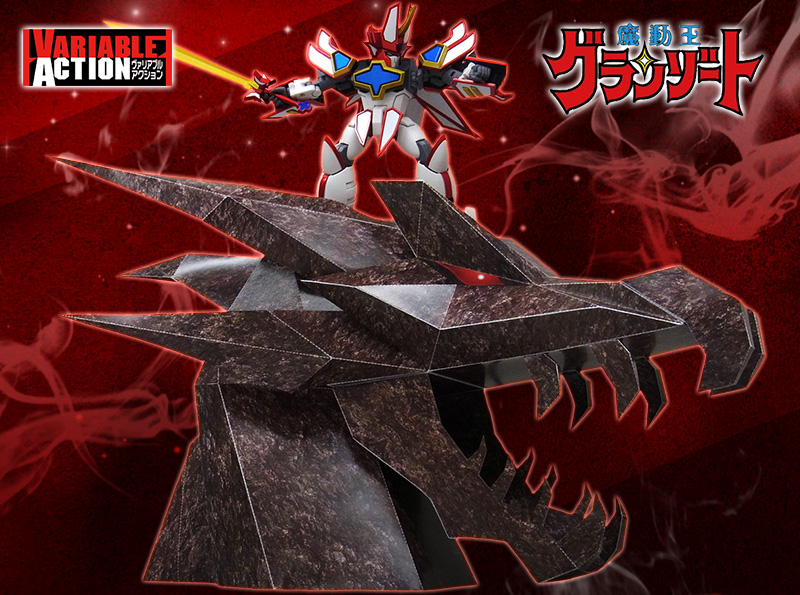 Variable Action "Madou King Granzort"