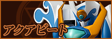 Aquabeat
