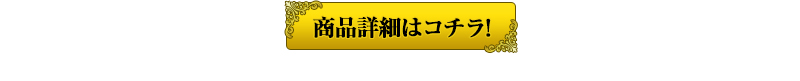 Product information is available here.