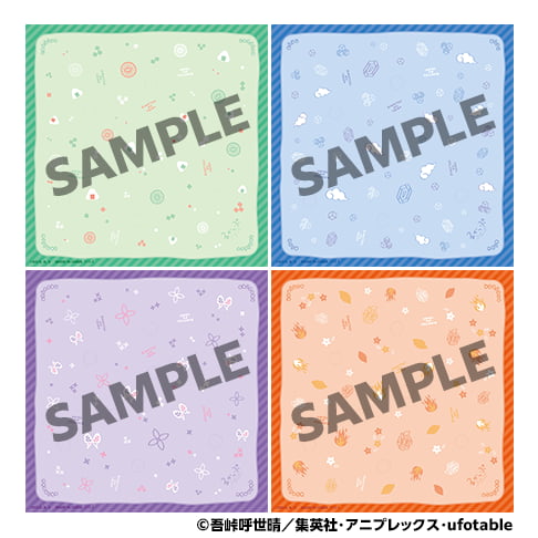 るかっぷおくるみクロス 鬼滅の刃