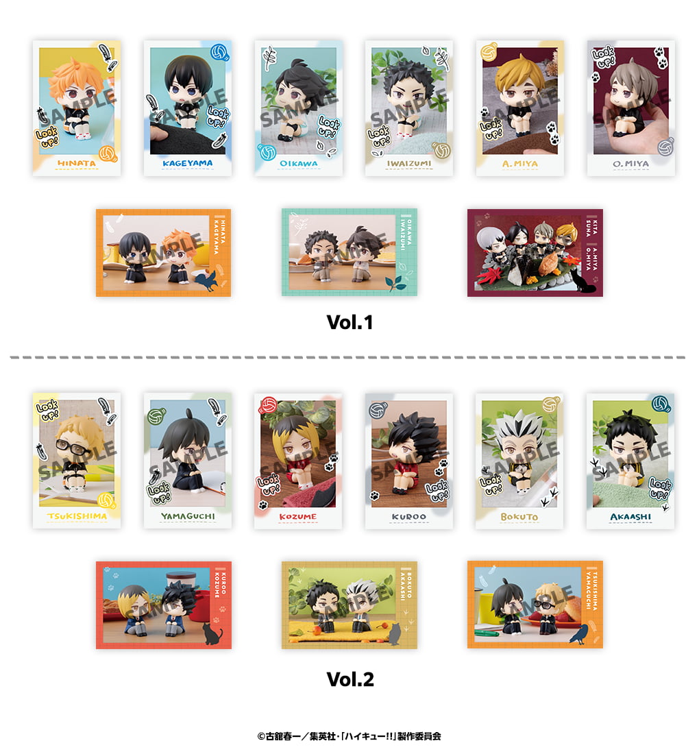るかっぷすなっぷカード ハイキュー!! Vol.1／Vol.2