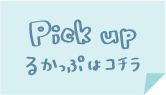 Click here Lookup to pick up.