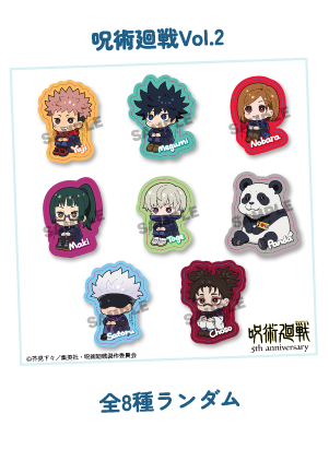 Lookup Die-Cut Stickers<br>Jujutsu Kaisen Vol. 2