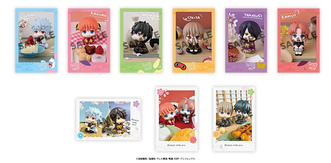 るかっぷすなっぷカード 銀魂 （全9種）3,762円（税込）