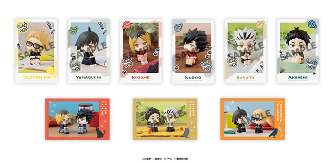 るかっぷすなっぷカード ハイキュー!! vol.2（全9種）3,762円（税込）