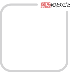 The Apothecary's Diaries