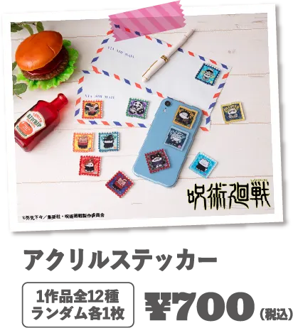 Acrylic stickers: 1 random sticker from each of the 12 designs available. ¥700 (tax included)