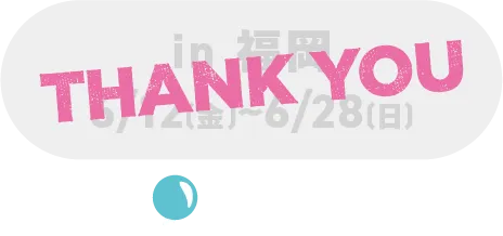 In Fukuoka, June 12th (Fri) - June 28th (Sun)