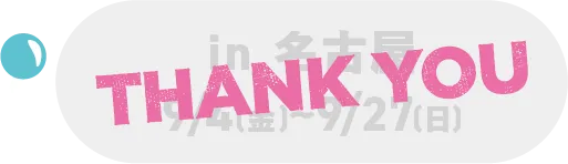 in Nagoya, September 4th (Fri) - September 27th (Sun)